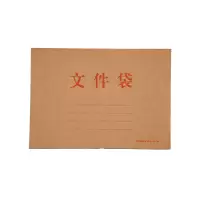 齐心 AP-120 A4 本色纯木浆牛皮纸 横式文件袋 牛皮纸(10个/套)
