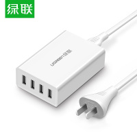 绿联CD102 快充充电器 多口插头四口USB插板 通用苹果iphoneXs华为P20/oppo荣耀vivo30562