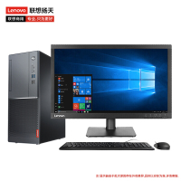 联想(Lenovo)扬天M7200d 19.5英寸屏 商用家用台式电脑(R3-2200 8GB 1TB 集显 无光驱 WIN10) 定制 企业采购家用娱乐