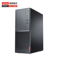 联想(Lenovo)扬天M7200d 商用家用台式电脑(R3-2200 8GB 1TB 集显 无光驱 WIN10) 主机 企业采购家用娱乐