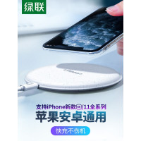 绿联CD186 苹果11无线快充 适用苹果华为小米手机 60112