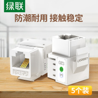 绿联 NW145 电话语音模块 CAT3电话线面板模块 RJ11镀金4芯电话通信插座 电话线连接器 5个装 80185