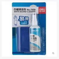 得力7859白板清洁剂套装办公教学白板擦剂