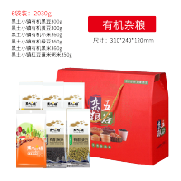 天生好果有机杂粮礼盒(6袋装)2030g