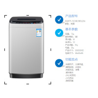 志高(CHIGO)洗衣机XQB75-5C68(380LZA)