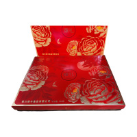 林遠記(LINYUANJI DELICATESSEN) 臻礼月饼礼盒