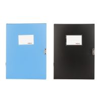 晨光 经济型档案盒资料盒A4PP材质收纳盒 75mm 黑 12个装 ADM95394