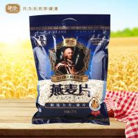 "捷氏燕麦片1500g "