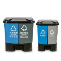 30L户外分类垃圾桶(七包服务)