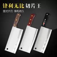 厨房食堂菜刀不锈钢手工开刃锋利厨房刀具中式不锈钢切面刀