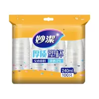 妙洁一次性杯子透明塑料杯240ml(2袋装)