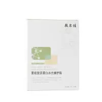 重组胶原蛋白水光修复贴(绿膜-妆)