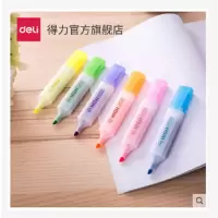 得力文具s625彩色荧光学生办公标记记号笔彩色批发办公划线笔单支书写工具.