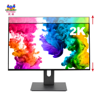 优派27英寸2K高清 IPS微边框升降旋转双HDMI显示器VX2780-2K-HD
