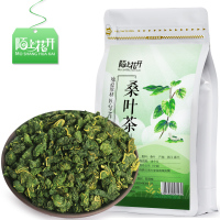 买1送1桑叶茶桑叶干霜桑树叶桑葚叶茶共500g