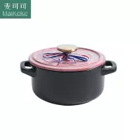 麦可可 砂锅 陶瓷煲汤锅 4.5升粉盖仿铸铁现代轻奢 养生煲 炖汤煎药煮粥