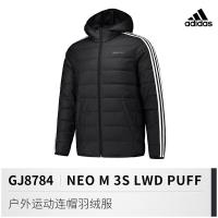 Adidas阿迪达斯NEO羽绒服男冬季新款运动休闲轻薄保暖外套GJ8784秋冬装