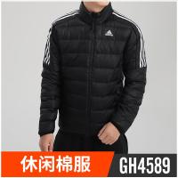 Adidas阿迪达斯棉衣男2020秋冬新款运动服保暖立领棉服外套GH4589秋冬装