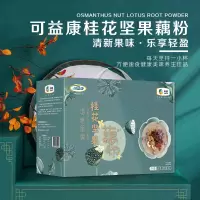 中粮可益康桂花坚果藕粉礼盒 500g*2