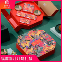 锦华礼 锦华-福鹿喜月880g