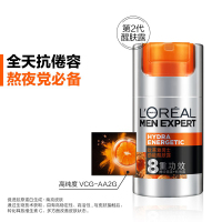 企购优品欧莱雅护肤霜50ml