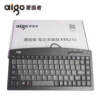 爱国者(aigo) KB8231 工控键盘 电脑键盘 单个装