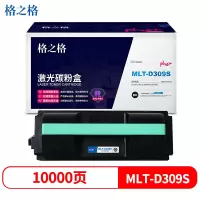 格之格MLT-D309S硒鼓 NT-CS309CFplus+ 高品质 适用三星ML-5510ND/ML-6510ND