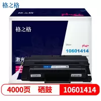 格之格10601414硒鼓 NT-CX3435Cplus+ 高品质 适用施乐 phaser 3435 黑色粉盒