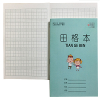 田格本写字本 30页/本 590本装