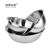 路易菲斯 中式不锈钢米筛三件套（洗米筛+ 和面盆+ 果蔬盆）LYFS-124小/126中 单套装