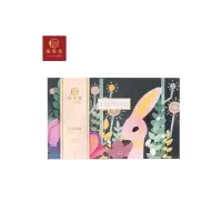 锦华经典月饼伴手礼盒(玉兔欢享)18个装/660g
