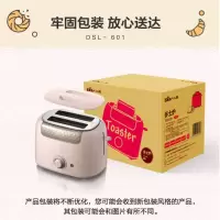 小熊(Bear)多士炉 DSL-601 绿色 多功能小型双面烘烤烤吐司烤面包机懒人早餐