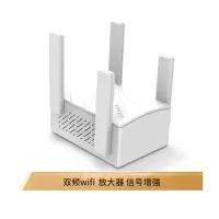 TP-LINK AC1200 双频无线扩展器 中继器 家用路由器无线信号增强器