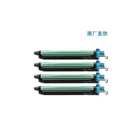 柯尼卡美能达 IUP24C原装感光鼓 青色 适用于：柯尼卡美能达C3351 原厂直供（JY）