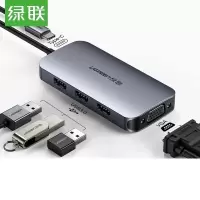 绿联CM136 Type-C扩展坞适用苹果华为电脑USB-C转HDMIVGA转换器3.0分线器 5合1 50210