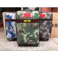 定制行李箱