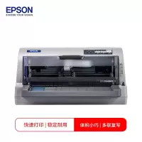 爱普生(EPSON)LQ-82KF 82列高效型平推票据打印机