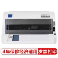 爱普生(EPSON)LQ-615KII针式打印机 LQ-615K升级版针式打印机(82列)