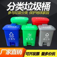 厨余垃圾 垃圾桶 20L