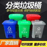 可回收物 垃圾桶20L
