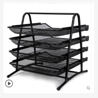 得力9181网状文件架三层四层文件座资料篮收纳框架整理置物架金属档案框办公桌面资料架文件篮筐文件柜盘文件架