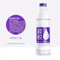 冰露纯悦饮用水矿泉水纯净水矿物质饮用水可口可乐出品整箱装