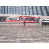 奥一 各站疫情横幅制作 0.7米幅宽/米