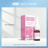 dipro迪辅乐M-16V益生菌 儿童益生菌 肠胃舒适 10ml