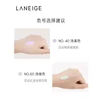 兰芝雪纺40号紫色防晒隔离霜 30毫升