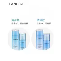 兰芝水衡透润精华水爽肤水200毫升+乳液120毫升(清爽)