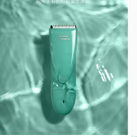 babycare 儿童理发器 6200