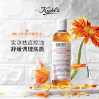 科颜氏金盏花水 250毫升