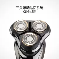 西屋电动剃须刀R302黑色