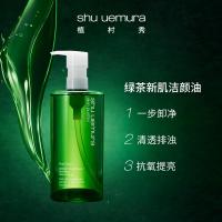 植村秀绿茶洁颜油 450毫升